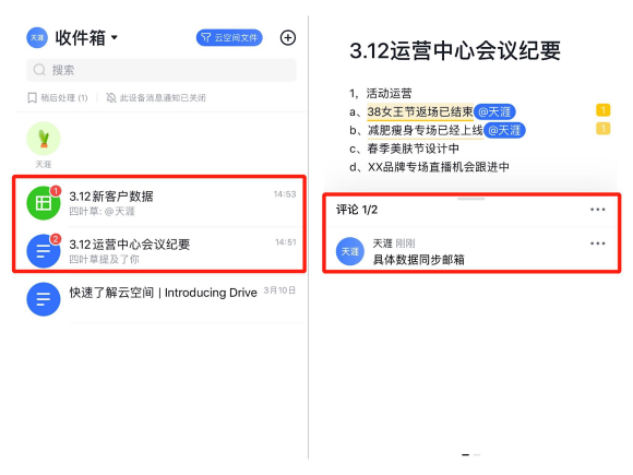 飛單是什么意思(飛單定義)-添財網