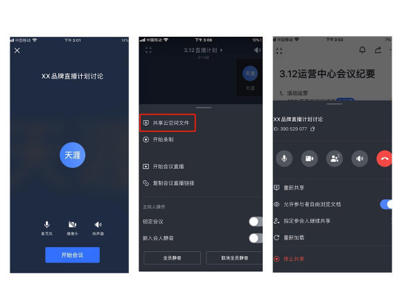 飛單是什么意思(飛單定義)-添財網