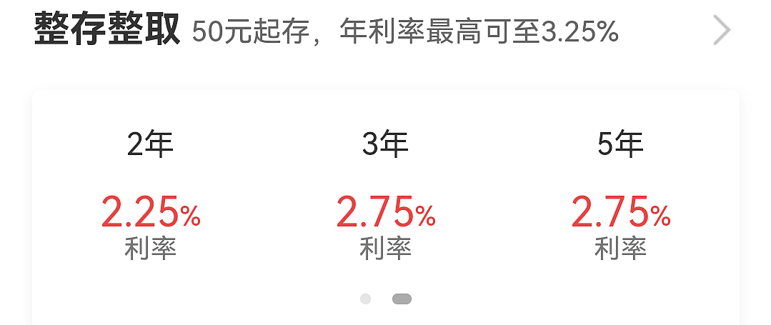 放余利寶好還是余額寶(錢放余利寶和余額寶哪個好)-添財網