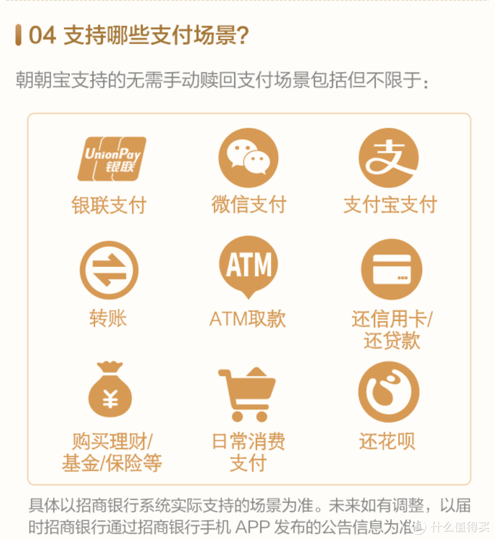 放余利寶好還是余額寶(錢放余利寶和余額寶哪個好)-添財網