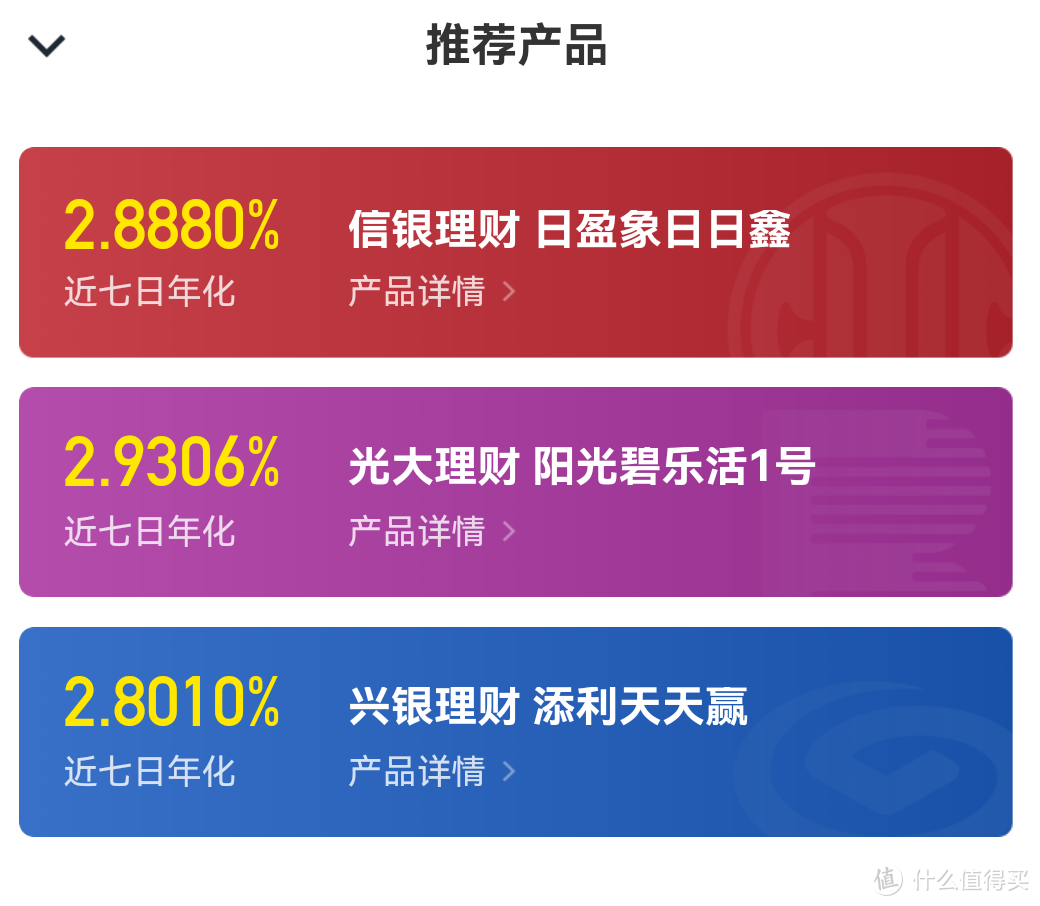 放余利寶好還是余額寶(錢放余利寶和余額寶哪個好)-添財網