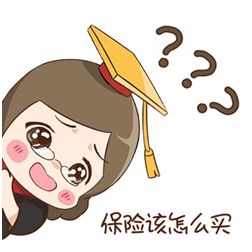 泛華保險經紀公司(泛華是保險經紀公司嗎)-添財網