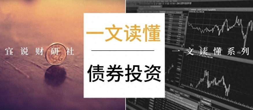 發(fā)債是什么意思(發(fā)債是啥)-添財網(wǎng)