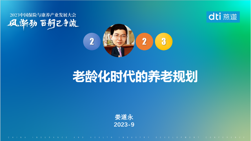 躉交是什么意思(什么叫做躉繳)-添財網