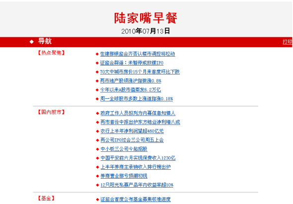 短線精靈(短線精靈是哪個炒股軟件)-添財網