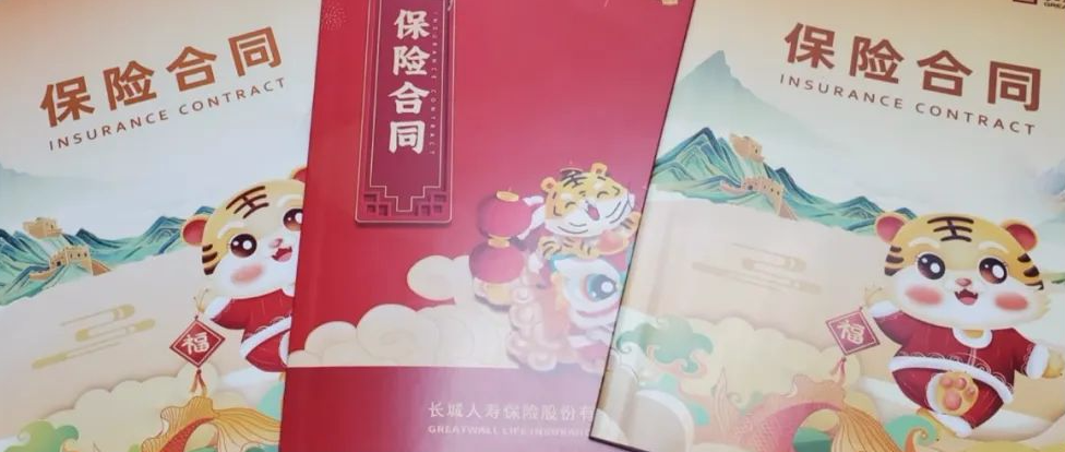 躉交是什么意思(躉交的含義)-添財網