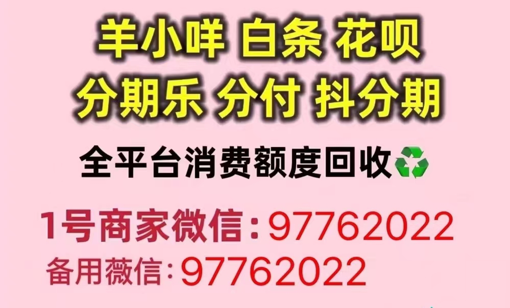 分付怎么套出來(套分付是什么意思)-添財網