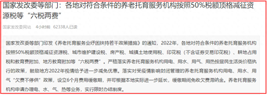 底部堆量(什么是底部堆量)-添財網