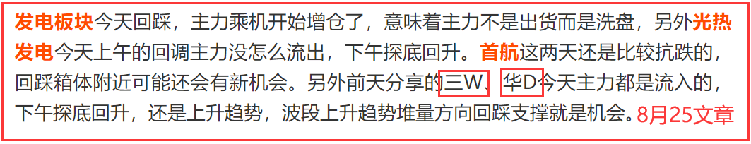 底部堆量(什么是底部堆量)-添財網