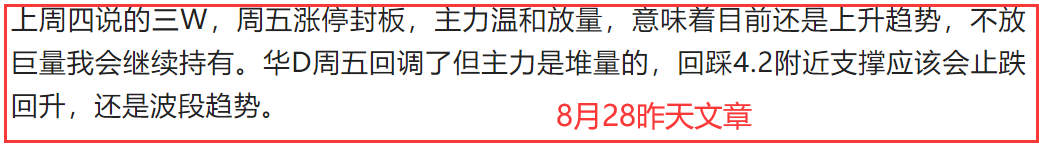 底部堆量(什么是底部堆量)-添財網