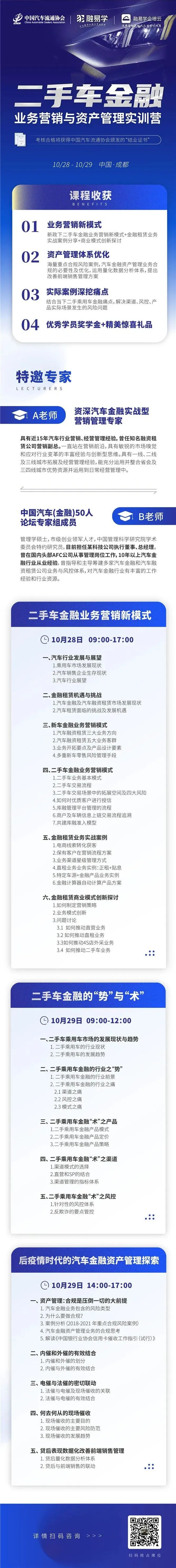 抵押車能不能買(抵押買車要壓什么證件)-添財網