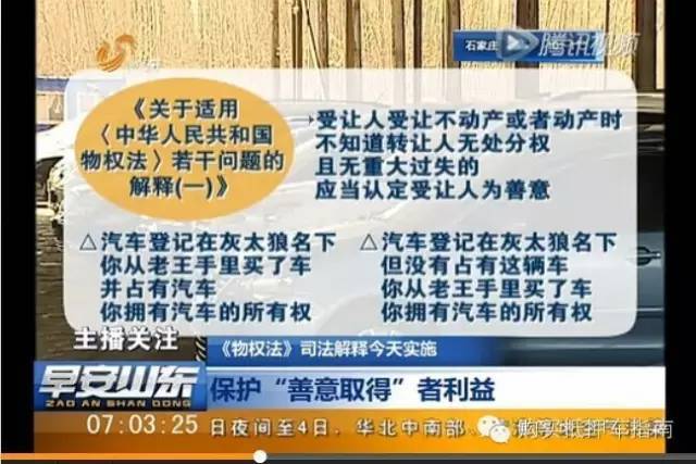 抵押車可以買嗎(抵押買車可以自己上牌嗎)-添財網(wǎng)