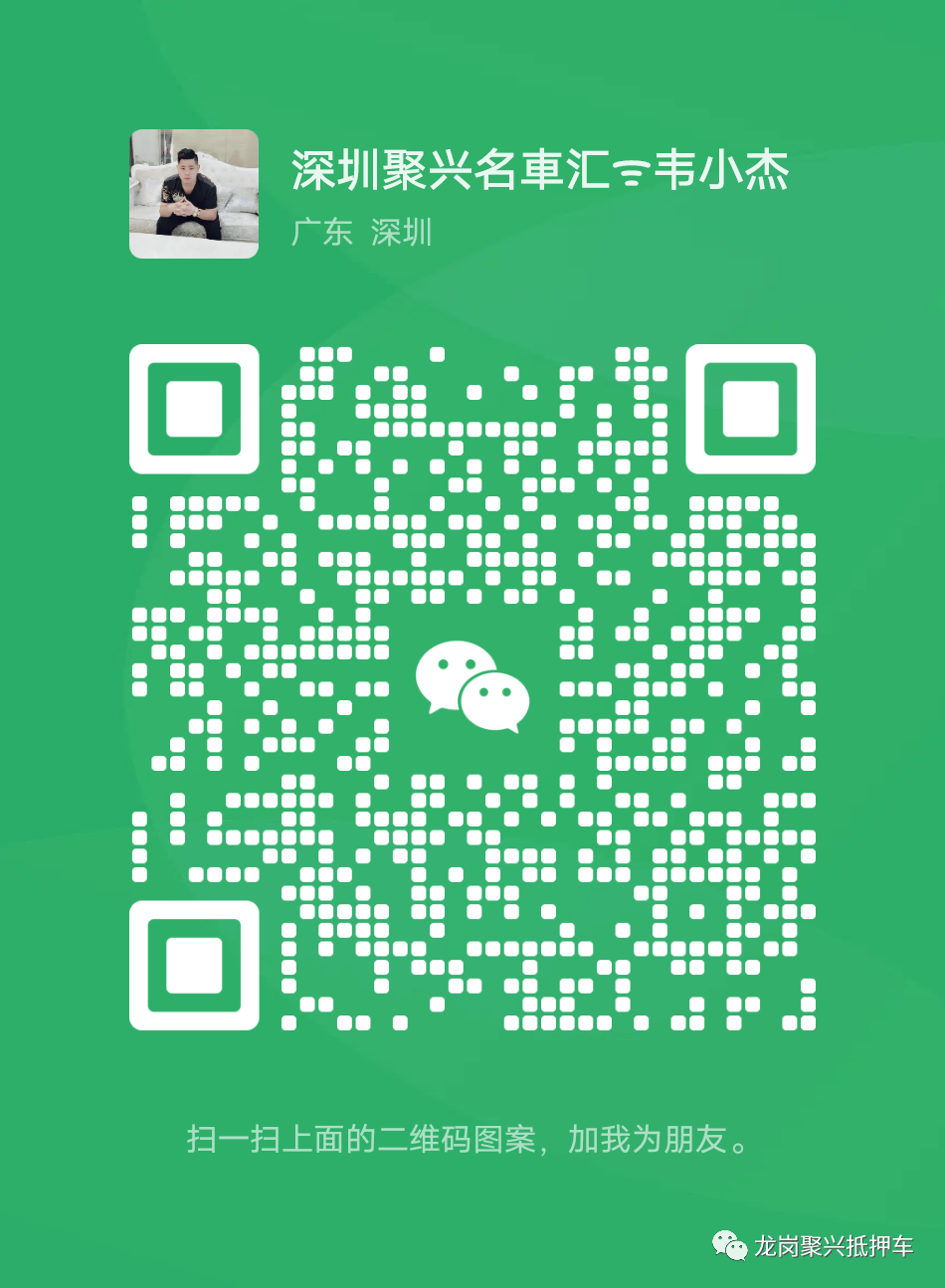 抵押車可以買嗎(抵押車貸款可以買房嗎)-添財網(wǎng)