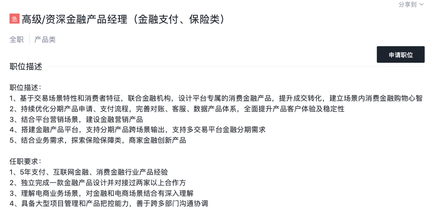 得物分期(分期物料)-添財網(wǎng)