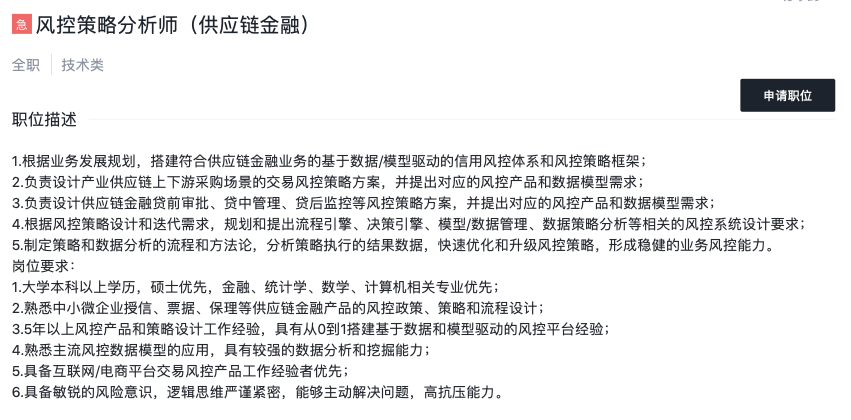 得物分期(分期物料)-添財網(wǎng)