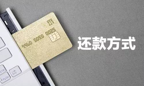 等額本金什么意思(等到本金是什么意思)-添財網