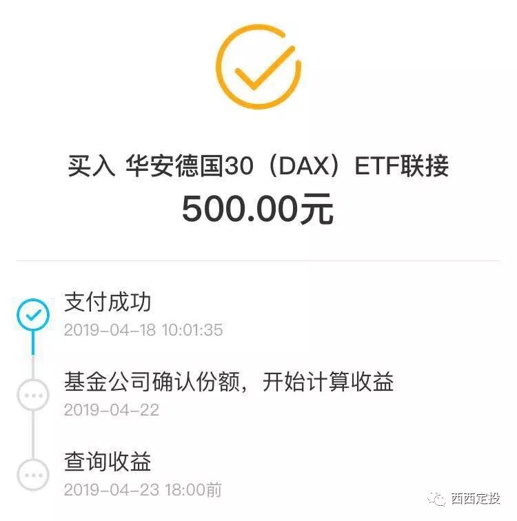 蛋卷基金(蛋卷基金官方app下載)-添財網