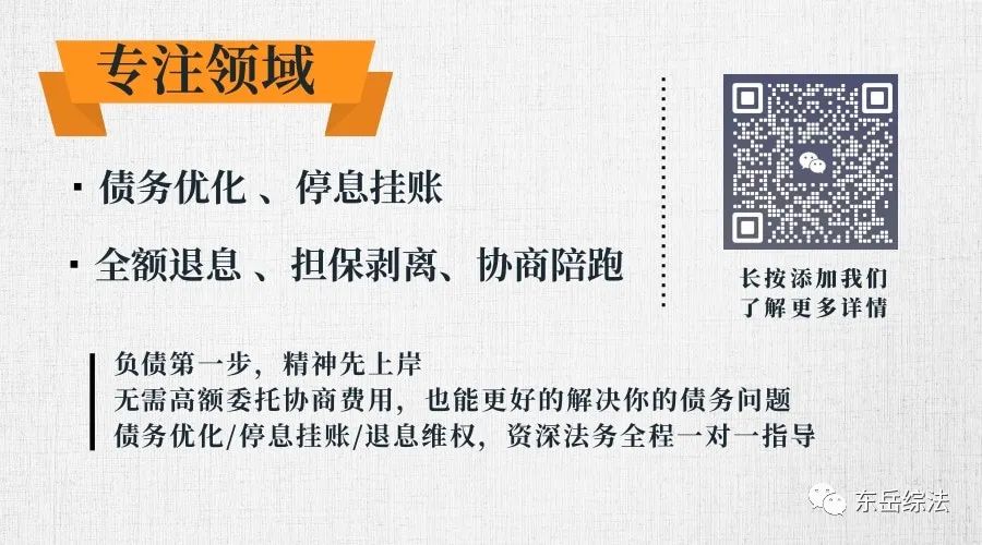 呆賬是什么意思(呆賬什么意思)-添財網