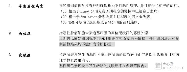 大福星(福星大櫻桃品種介紹)-添財網