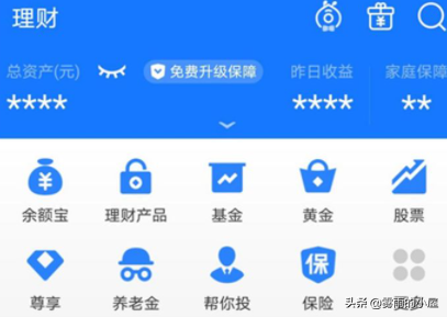 蛋卷基金(蛋卷基金的基金組合)-添財網