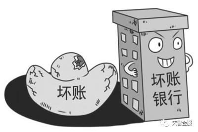 呆賬是什么意思(呆帳是啥)-添財網