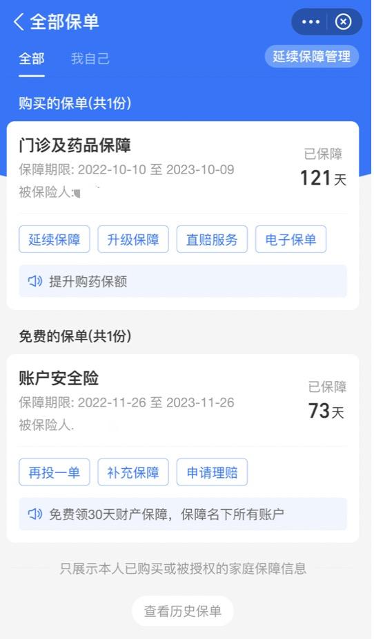 大地保險客服(客服大地保險電話多少)-添財網