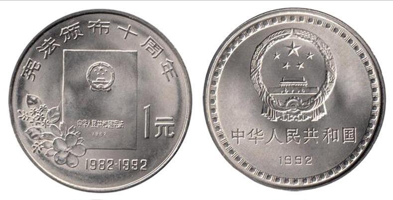 錯版幣怎么賣出去(現在錯版幣買家)-添財網