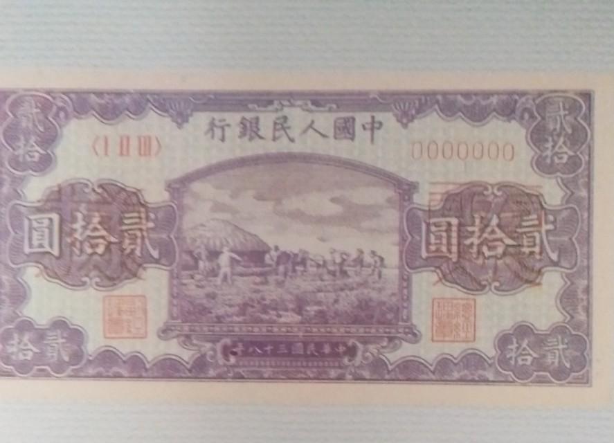 錯版幣怎么賣出去(現在錯版幣買家)-添財網