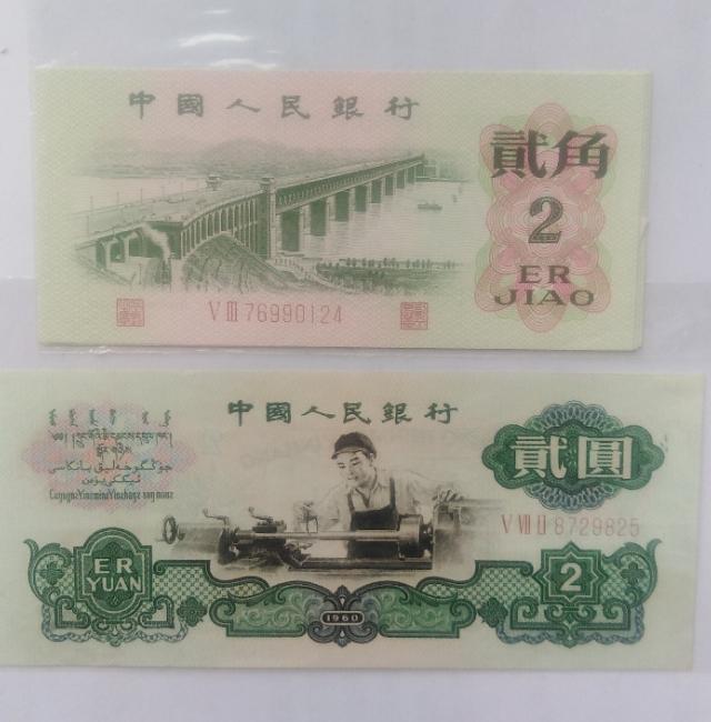 錯版幣怎么賣出去(現在錯版幣買家)-添財網