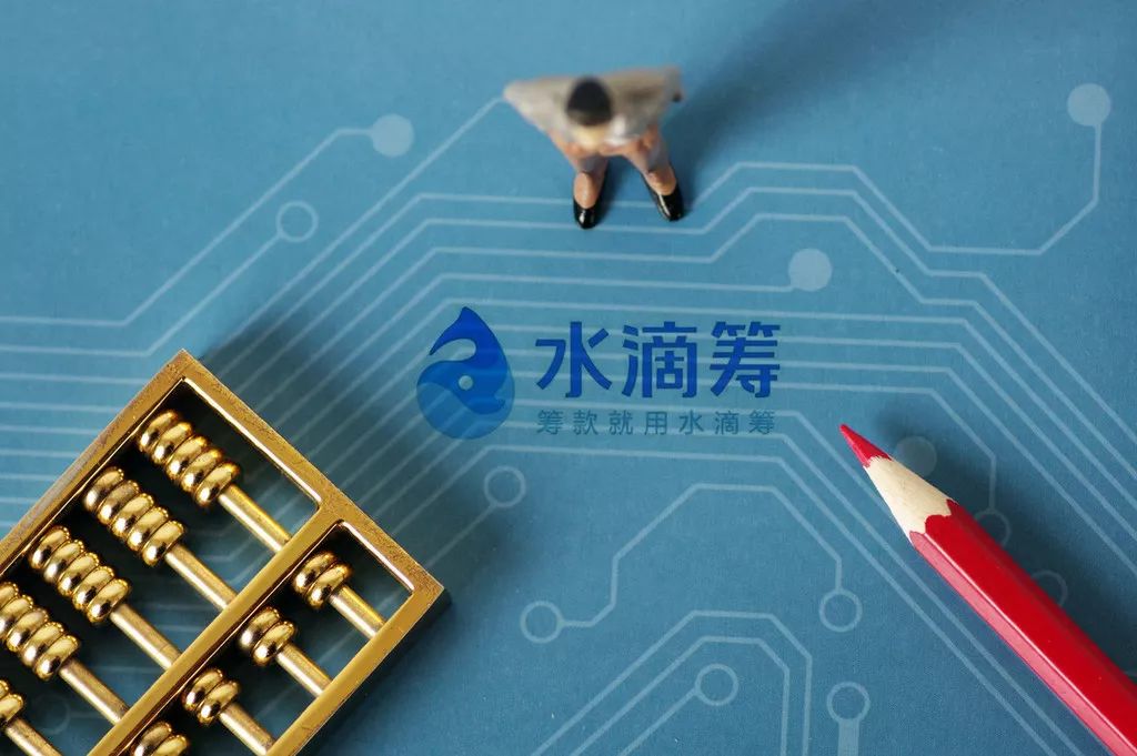 大病籌款平臺(大病籌款平臺怎么收費)-添財網