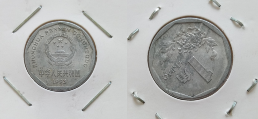 錯版幣怎么賣出去(有沒有錯版幣交易成功的)-添財網