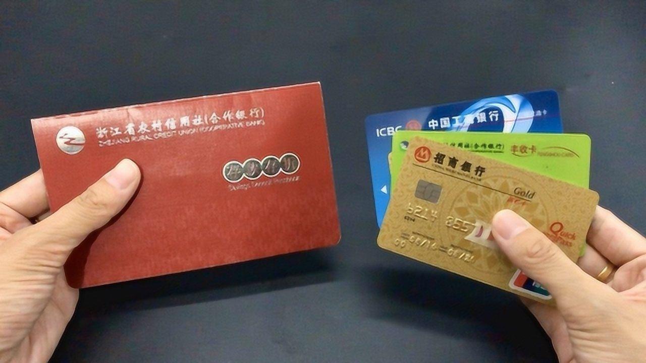 存折可以換成卡嗎(存折換卡存折還能用嗎)-添財網(wǎng)