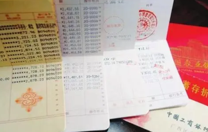 存折可以換成卡嗎(存折換卡會把存折收走嗎)-添財網