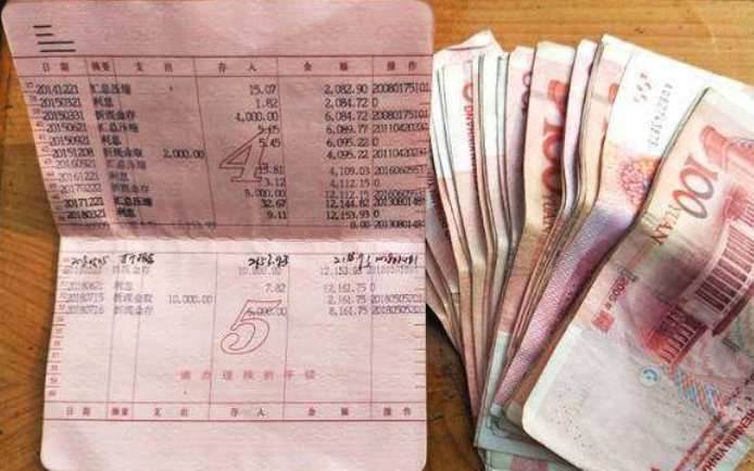 存折可以換成卡嗎(存折換卡會把存折收走嗎)-添財網