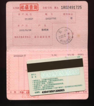 存折可以換成卡嗎(存折換卡會把存折收走嗎)-添財網