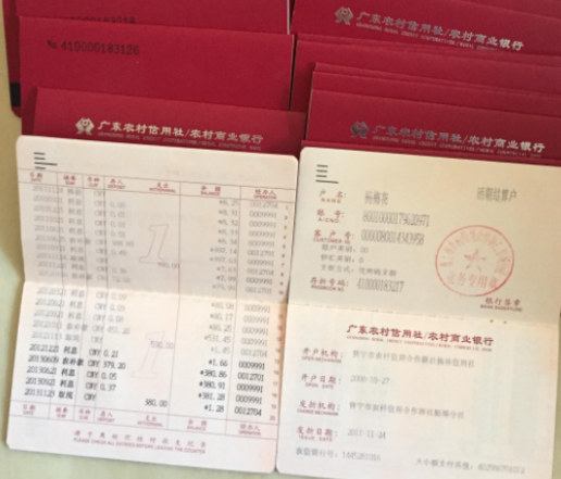 存折可以換成卡嗎(存折換卡會把存折收走嗎)-添財網