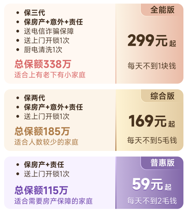 大地保險客服(客服大地保險電話)-添財網(wǎng)