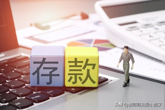 存折可以換成卡嗎(存折換卡可以嗎)-添財網(wǎng)