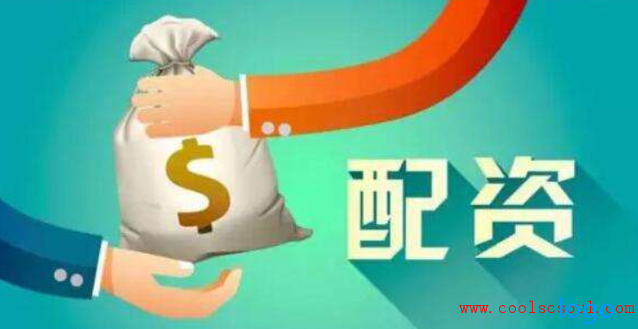 車秒貸(車秒貸)-添財網(wǎng)