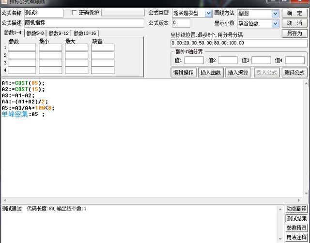 籌碼峰視頻講解(籌碼峰視頻教程)-添財網