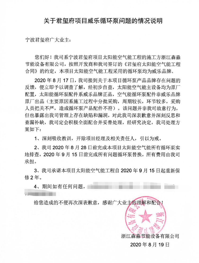 泵交(泵交保費是不是最劃算)-添財網