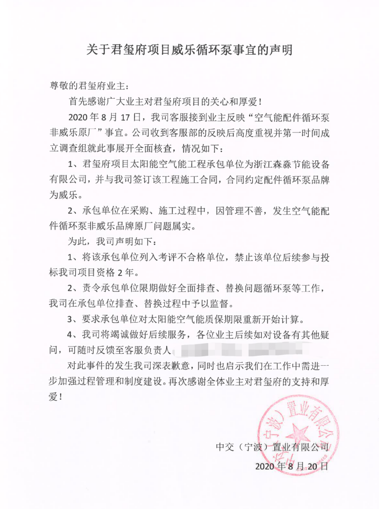 泵交(泵交保費是不是最劃算)-添財網