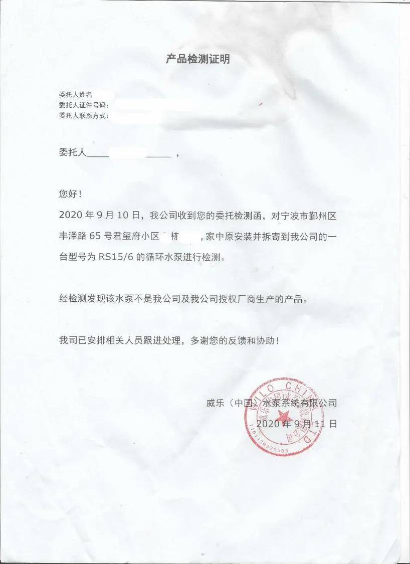 泵交(泵交保費是不是最劃算)-添財網