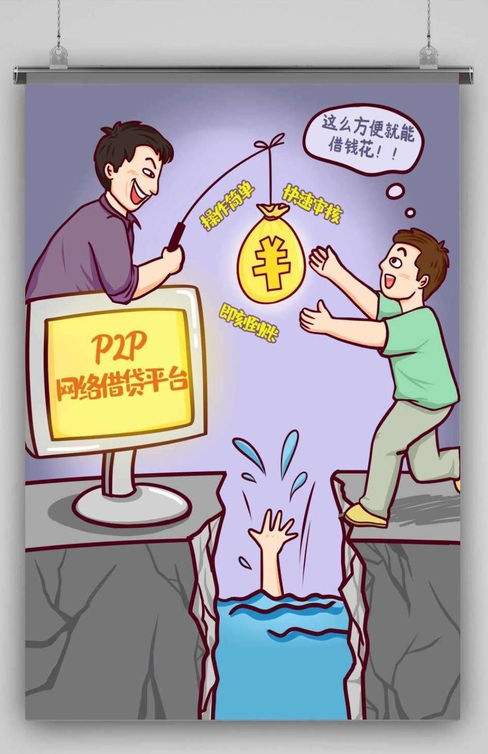 被網貸異地起訴微信被限制(網貸起訴在異地去不了)-添財網