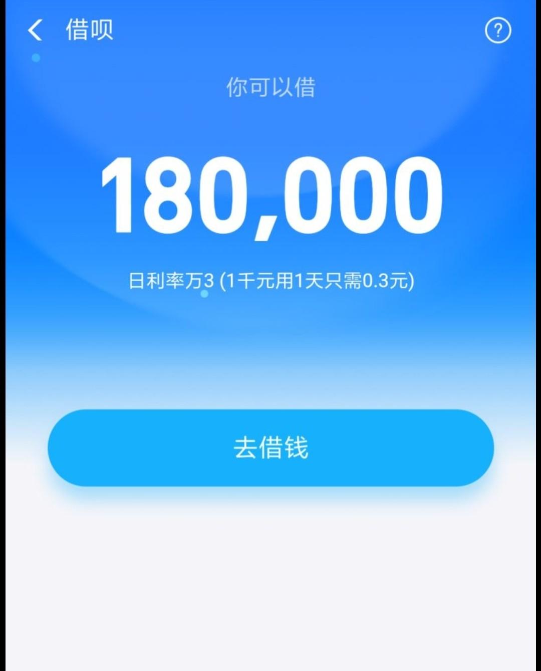 被網貸異地起訴微信被限制(網貸起訴在異地去不了)-添財網