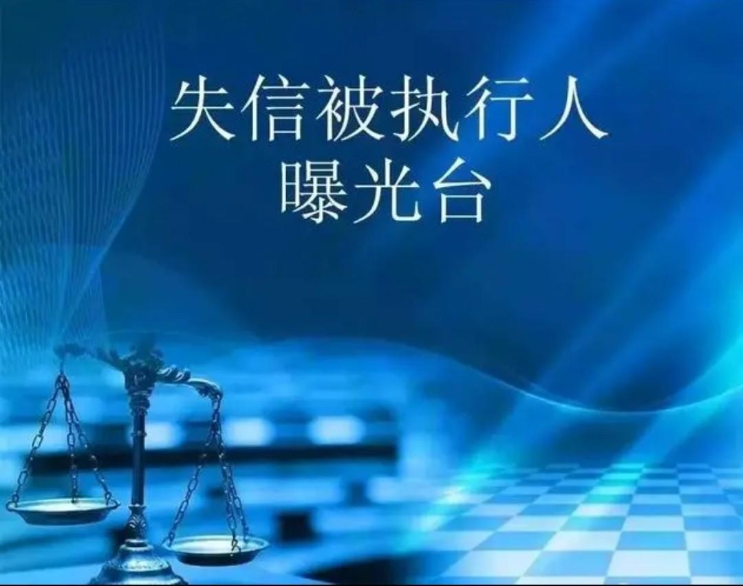 被網貸異地起訴微信被限制(網貸起訴在異地去不了)-添財網