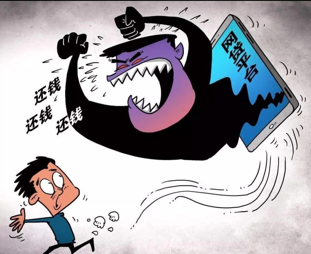 被網貸異地起訴微信被限制(網貸起訴在異地去不了)-添財網