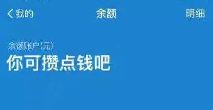 筆筆攢(怎么把余額寶轉(zhuǎn)到筆筆攢)-添財網(wǎng)
