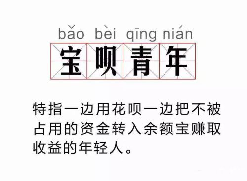 筆筆攢(怎么把余額寶轉(zhuǎn)到筆筆攢)-添財網(wǎng)