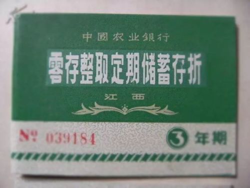 筆筆攢(怎么把余額寶轉(zhuǎn)到筆筆攢)-添財網(wǎng)